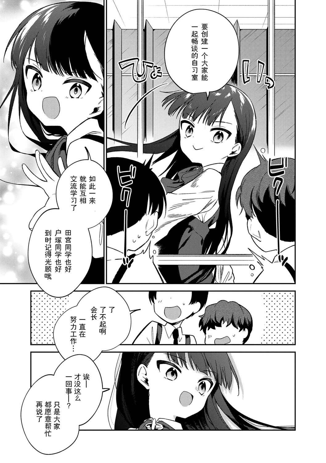 《おもちゃの人生[無修正][sky110036漢化][DL版]》漫画 [野際かえで]おもちゃの人生[無修正][sky110036漢化][DL版]