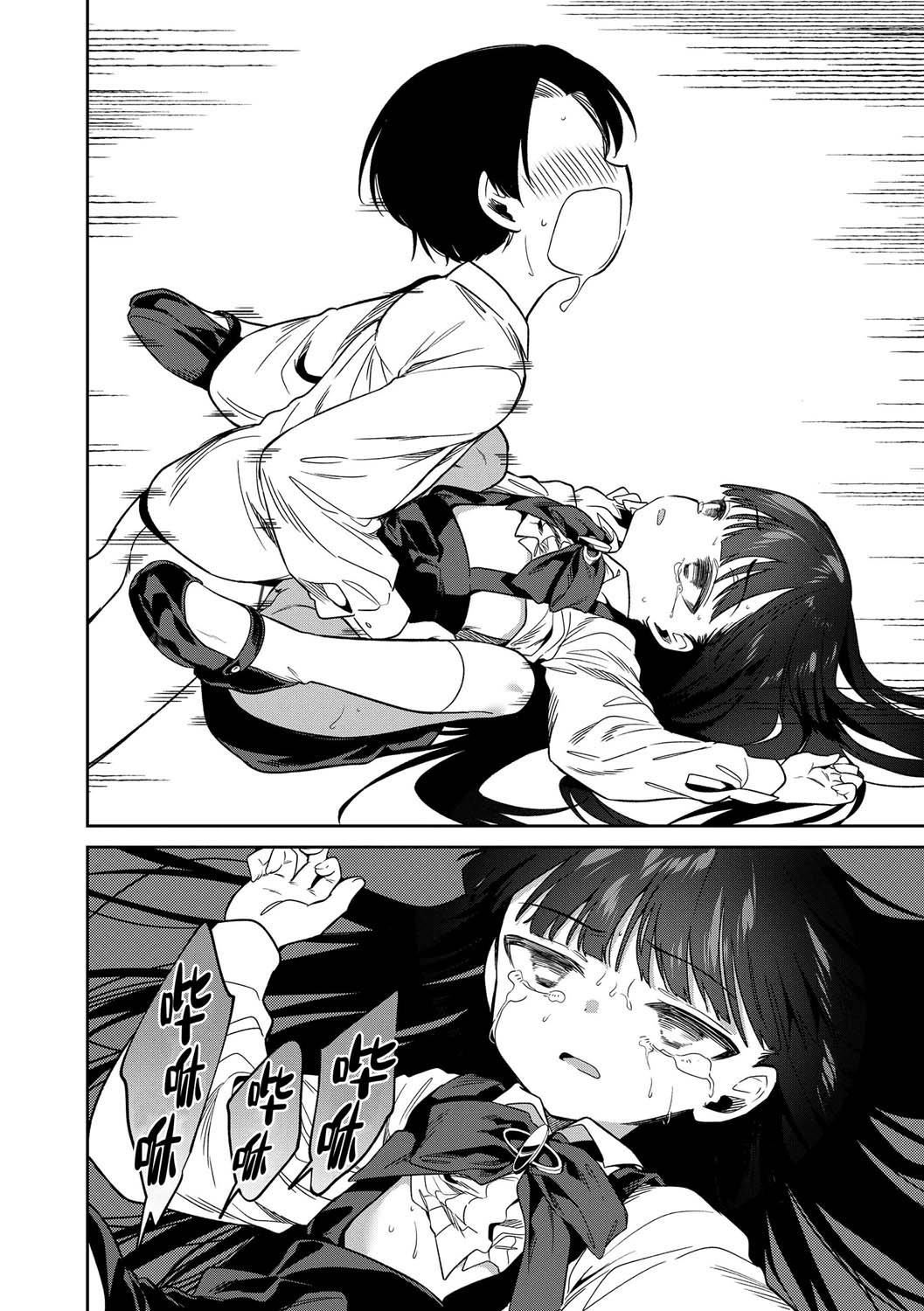 《おもちゃの人生[無修正][sky110036漢化][DL版]》漫画 [野際かえで]おもちゃの人生[無修正][sky110036漢化][DL版]