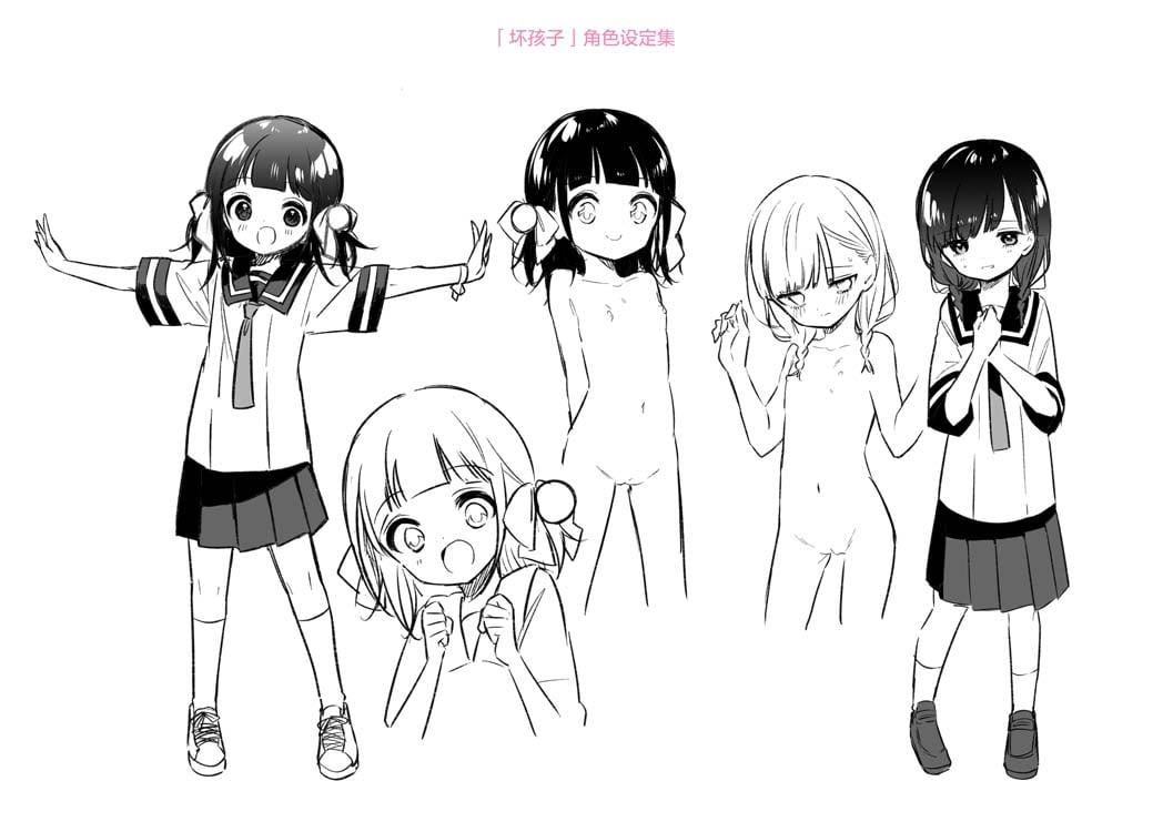 《おもちゃの人生[無修正][sky110036漢化][DL版]》漫画 [野際かえで]おもちゃの人生[無修正][sky110036漢化][DL版]