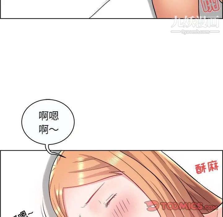 《人性放逐游戏》漫画 第10话
