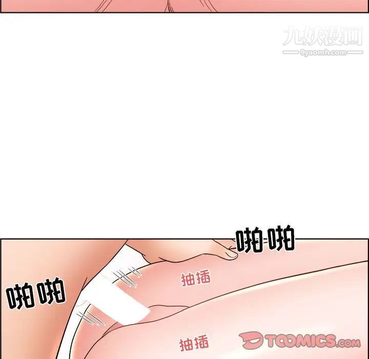 《人性放逐游戏》漫画 第10话