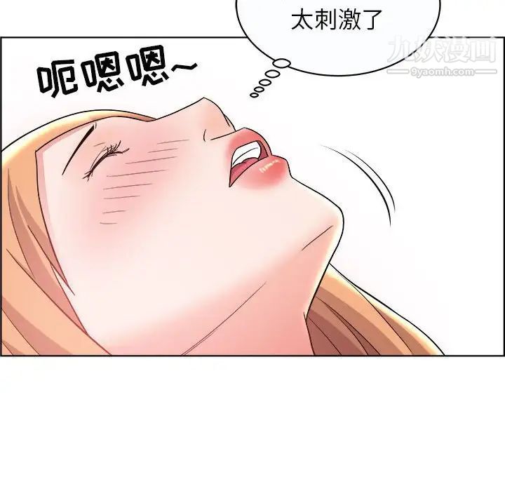 《人性放逐游戏》漫画 第10话