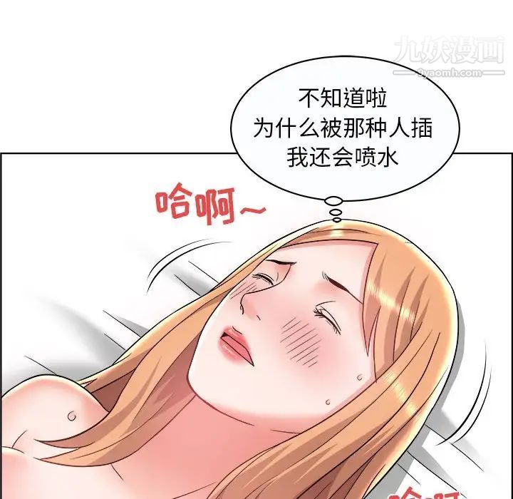 《人性放逐游戏》漫画 第10话