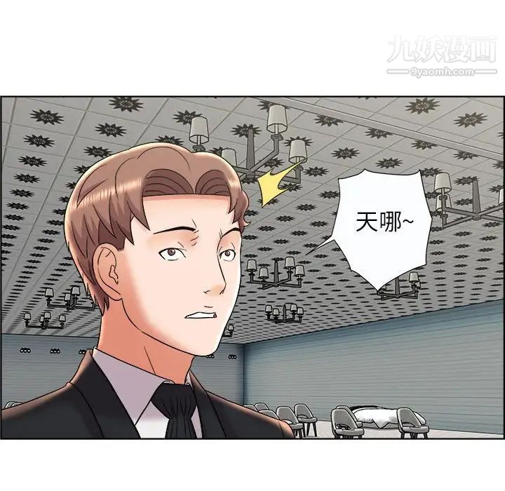 《人性放逐游戏》漫画 第10话