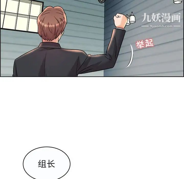 《人性放逐游戏》漫画 第11话