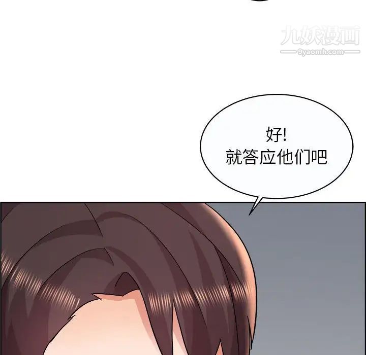 《人性放逐游戏》漫画 第11话