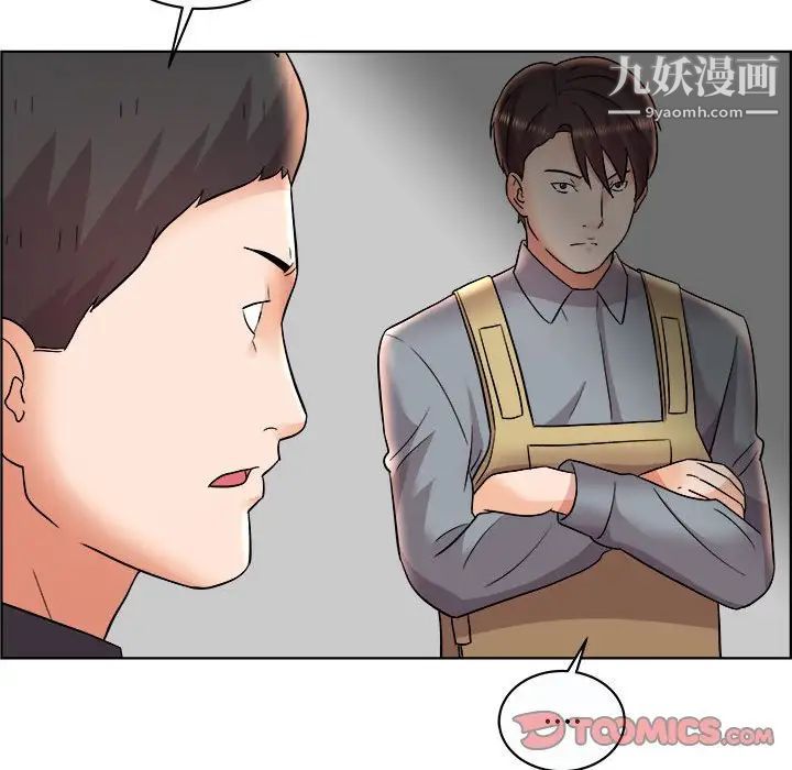 《人性放逐游戏》漫画 第11话