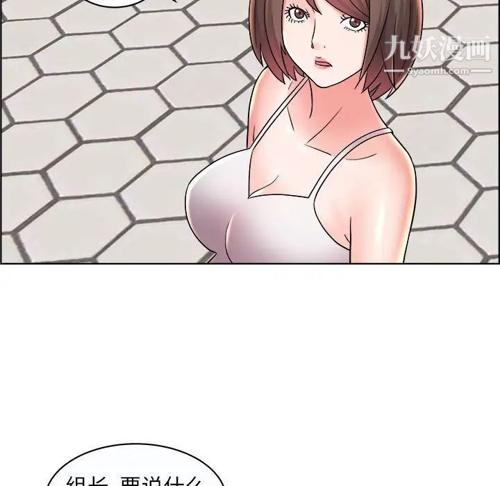 《人性放逐游戏》漫画 第11话