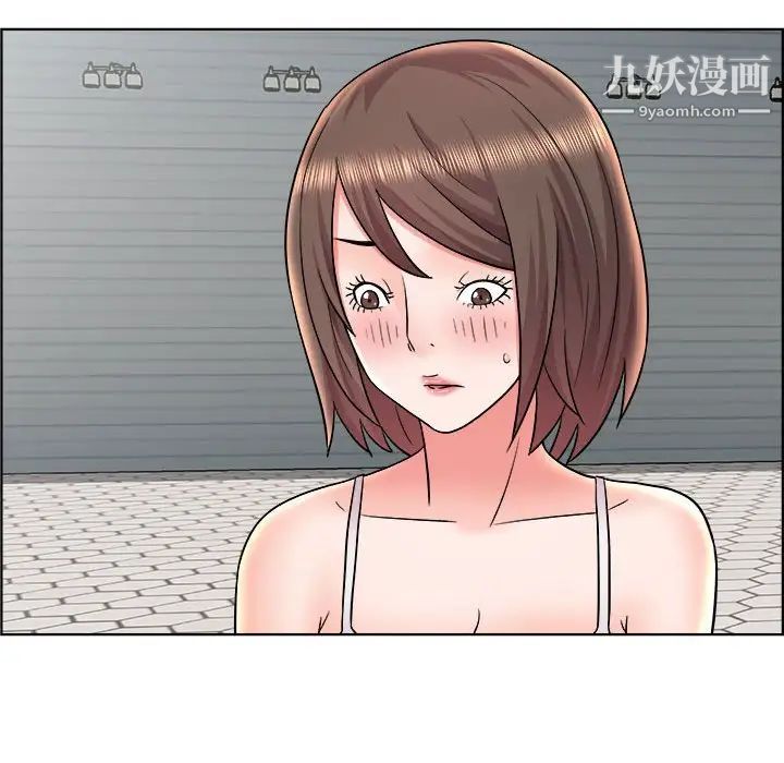 《人性放逐游戏》漫画 第11话
