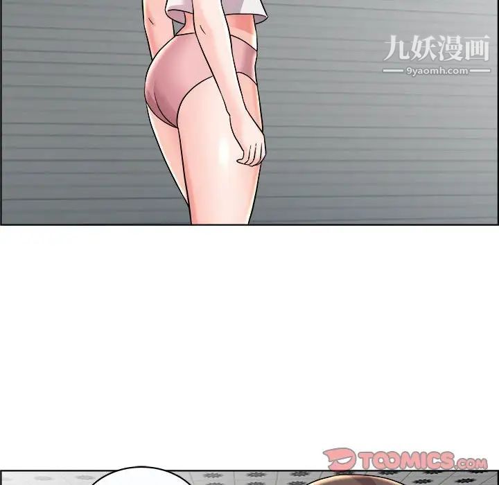 《人性放逐游戏》漫画 第11话