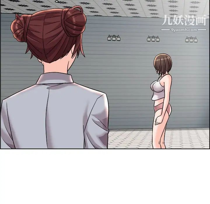 《人性放逐游戏》漫画 第11话