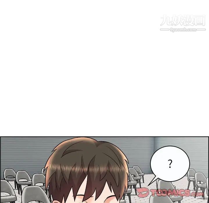 《人性放逐游戏》漫画 第11话