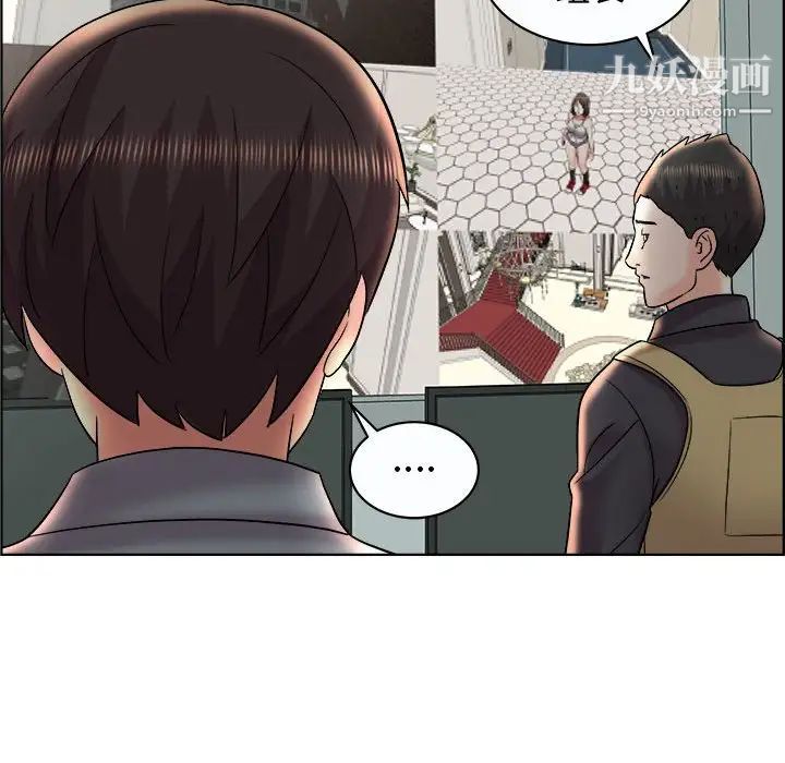 《人性放逐游戏》漫画 第11话