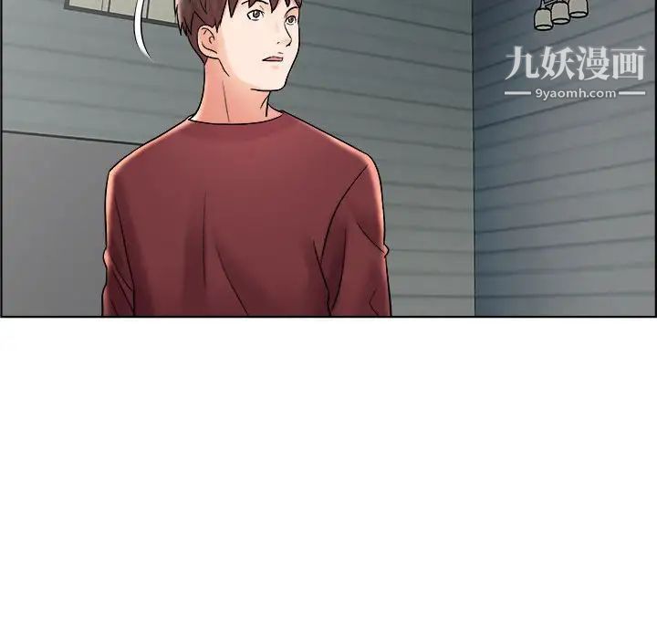 《人性放逐游戏》漫画 第11话