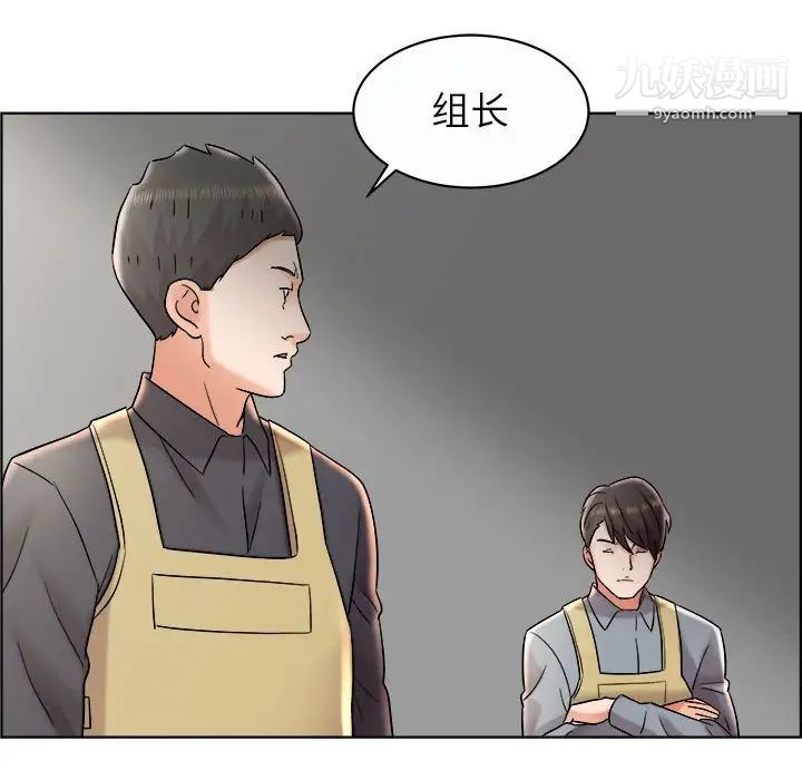 《人性放逐游戏》漫画 第11话