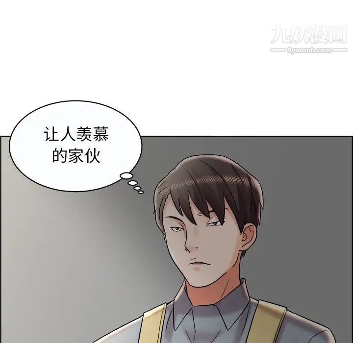 《人性放逐游戏》漫画 第11话