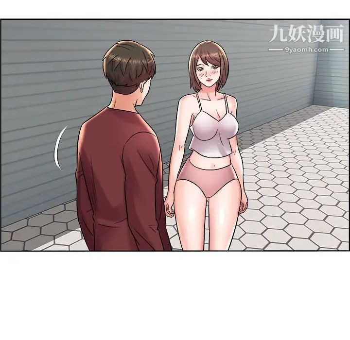 《人性放逐游戏》漫画 第11话