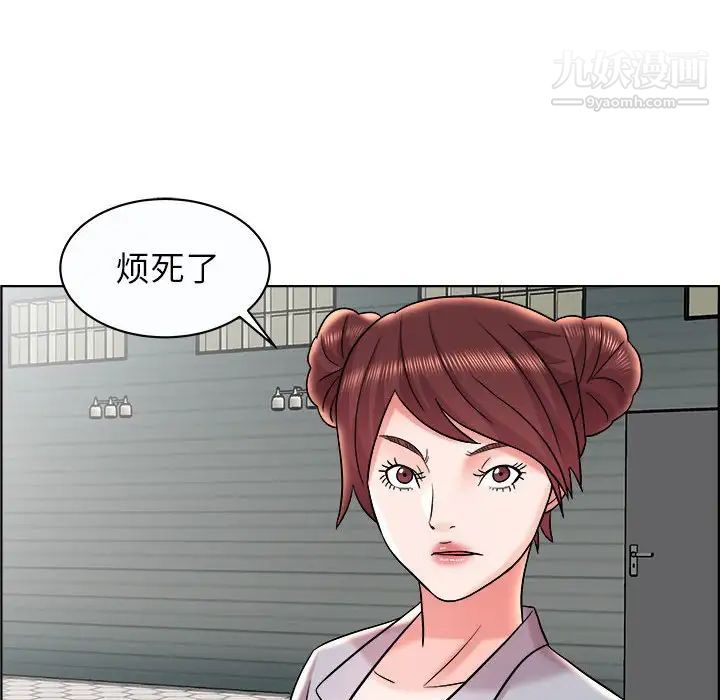 《人性放逐游戏》漫画 第11话