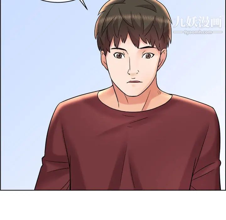 《人性放逐游戏》漫画 第11话