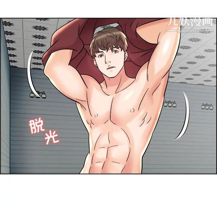 《人性放逐游戏》漫画 第11话