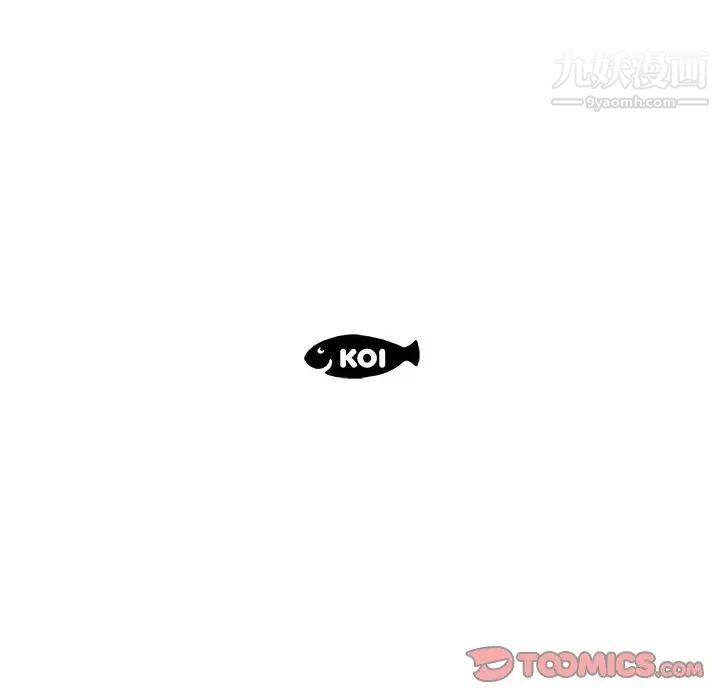 《人性放逐游戏》漫画 第11话