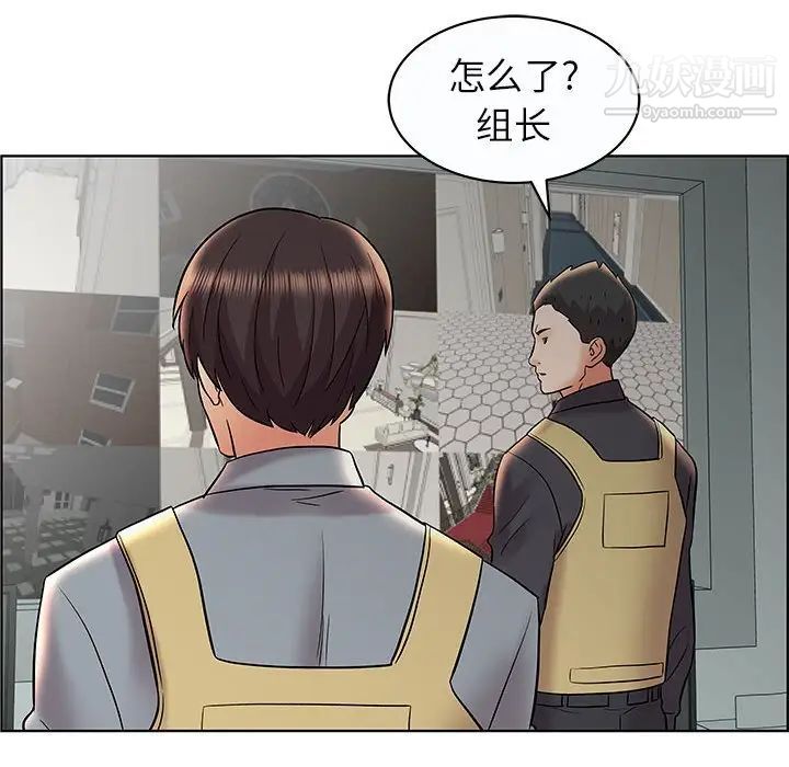 《人性放逐游戏》漫画 第12话
