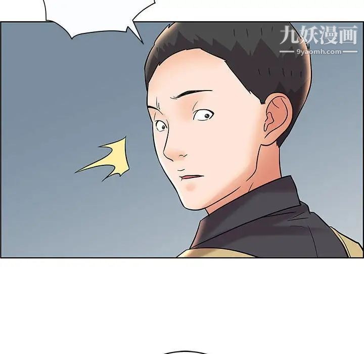 《人性放逐游戏》漫画 第12话