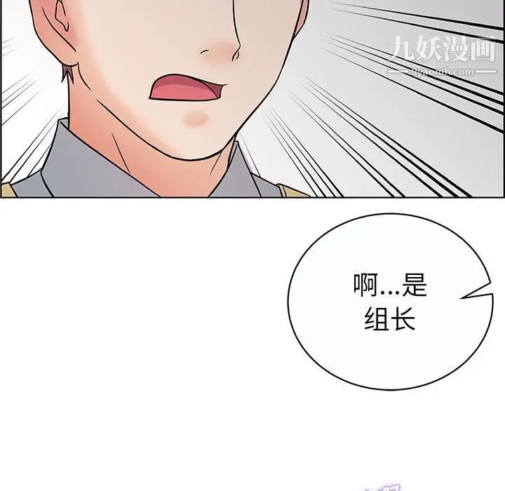 《人性放逐游戏》漫画 第12话