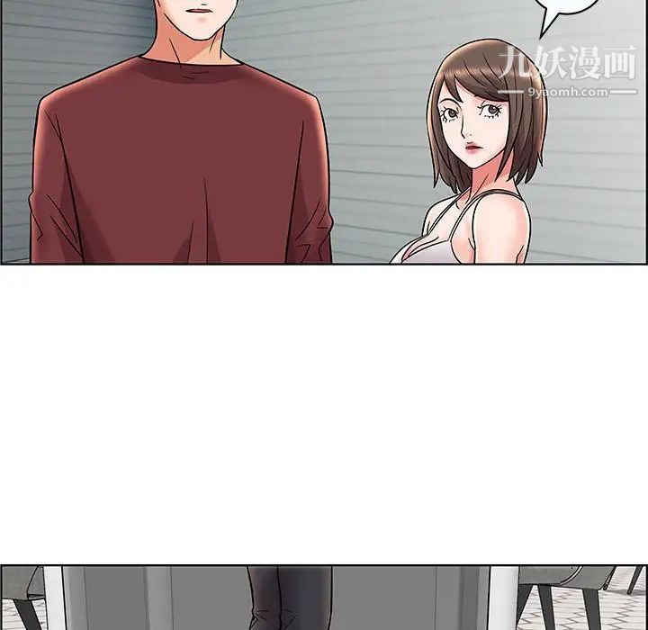 《人性放逐游戏》漫画 第12话