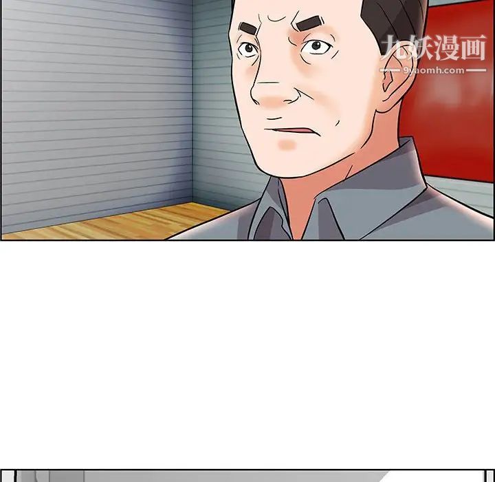 《人性放逐游戏》漫画 第12话