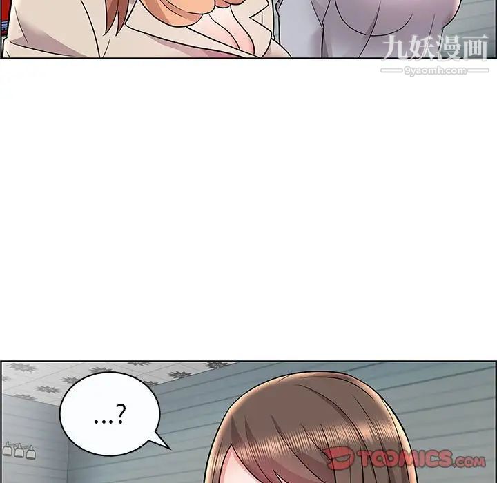 《人性放逐游戏》漫画 第12话