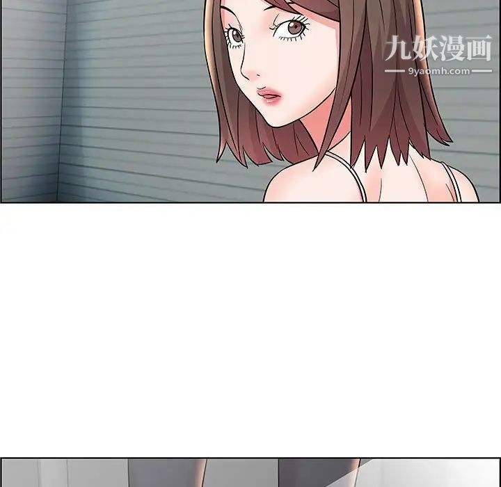 《人性放逐游戏》漫画 第12话