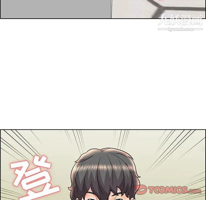 《人性放逐游戏》漫画 第12话