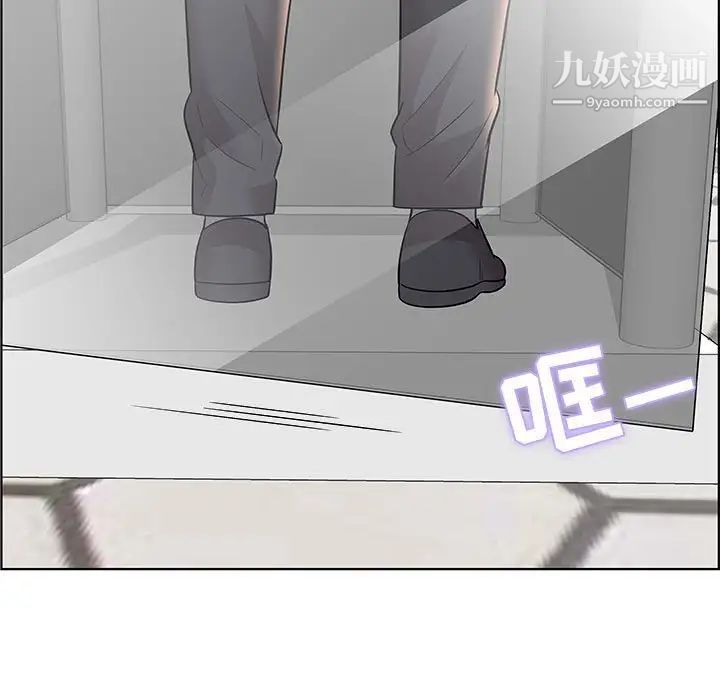 《人性放逐游戏》漫画 第12话