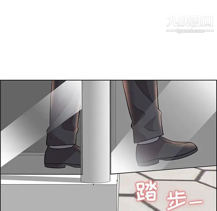 《人性放逐游戏》漫画 第12话