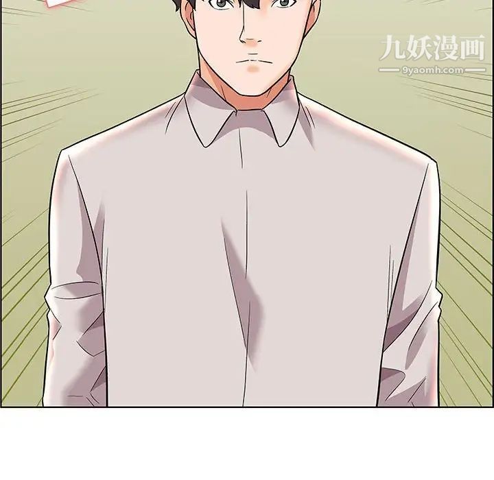 《人性放逐游戏》漫画 第12话