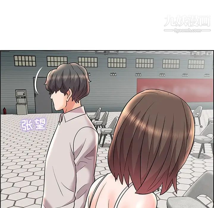 《人性放逐游戏》漫画 第12话