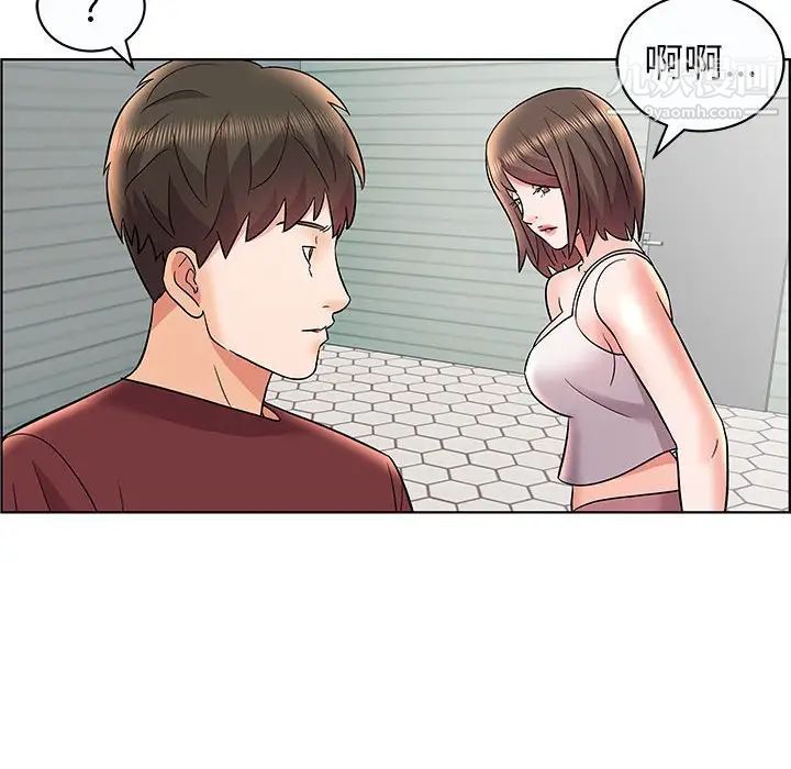 《人性放逐游戏》漫画 第12话