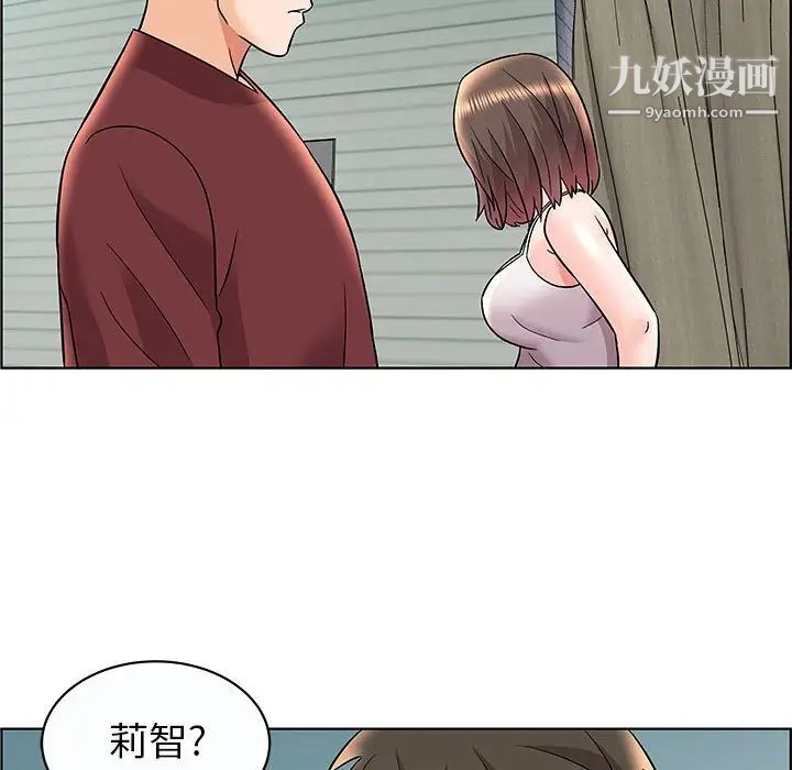 《人性放逐游戏》漫画 第12话