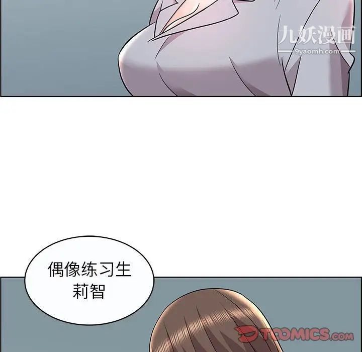 《人性放逐游戏》漫画 第12话