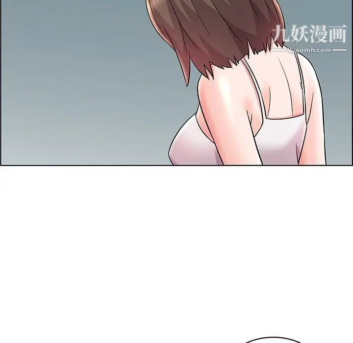 《人性放逐游戏》漫画 第12话