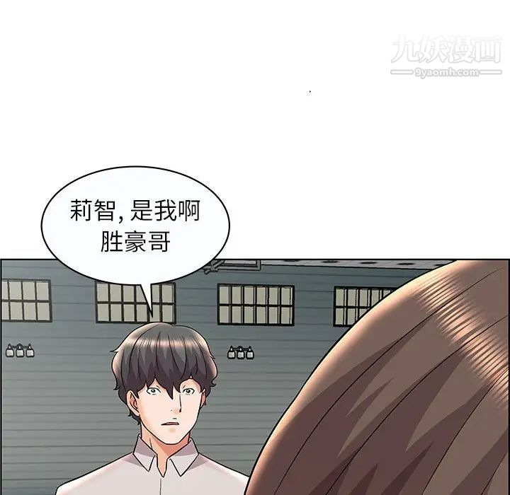 《人性放逐游戏》漫画 第12话