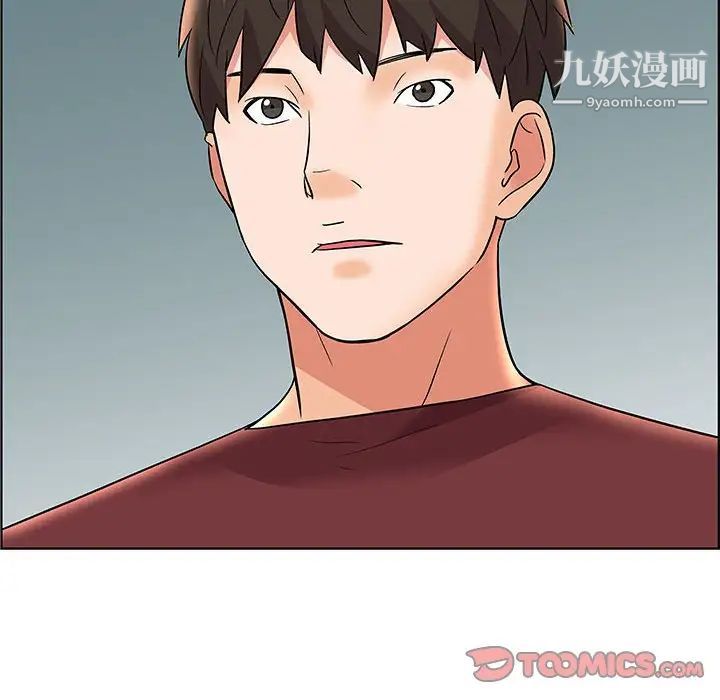 《人性放逐游戏》漫画 第12话