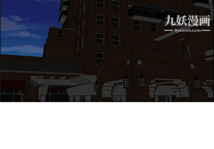 《人性放逐游戏》漫画 第13话