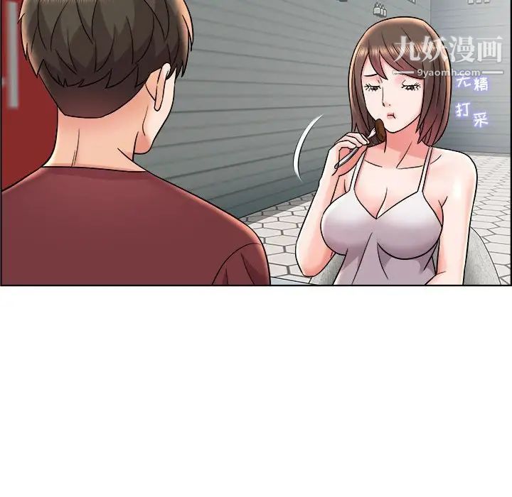 《人性放逐游戏》漫画 第13话