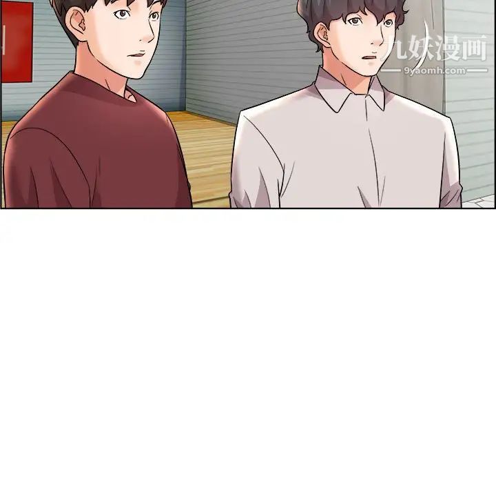 《人性放逐游戏》漫画 第13话