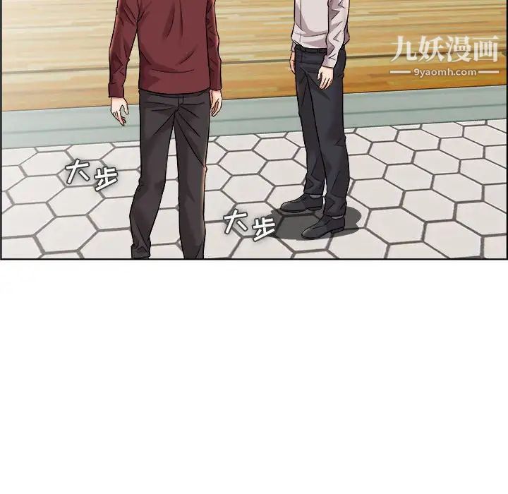 《人性放逐游戏》漫画 第13话