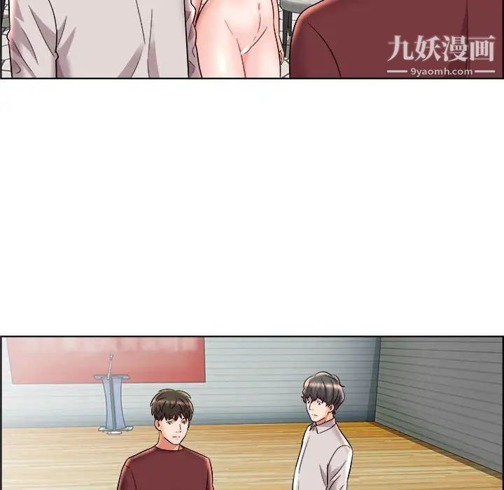 《人性放逐游戏》漫画 第13话