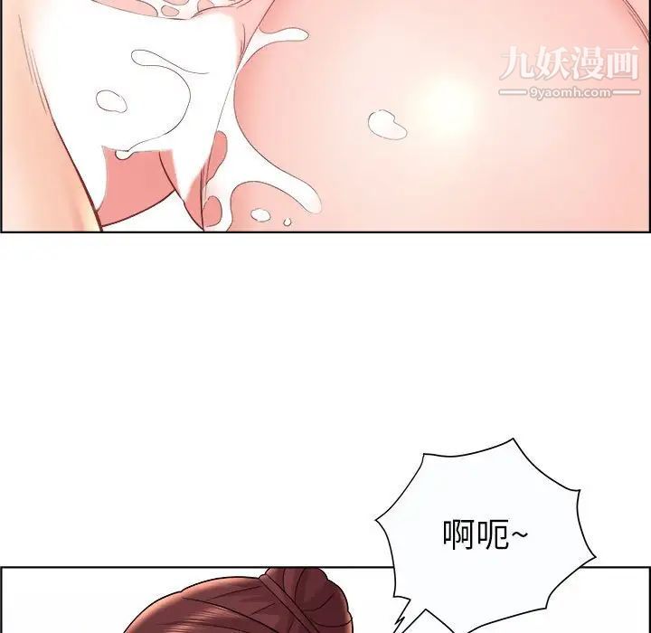 《人性放逐游戏》漫画 第13话