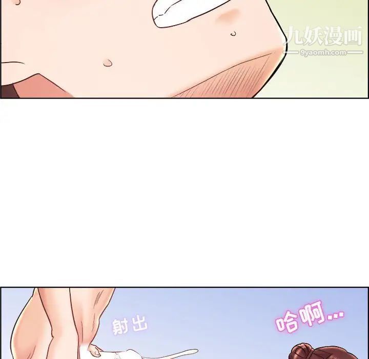 《人性放逐游戏》漫画 第13话